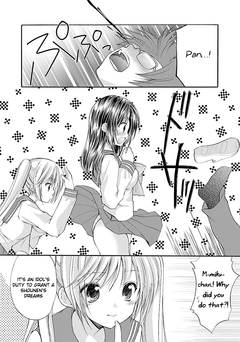Schoolmate Kiss Chapter 6 - page 17