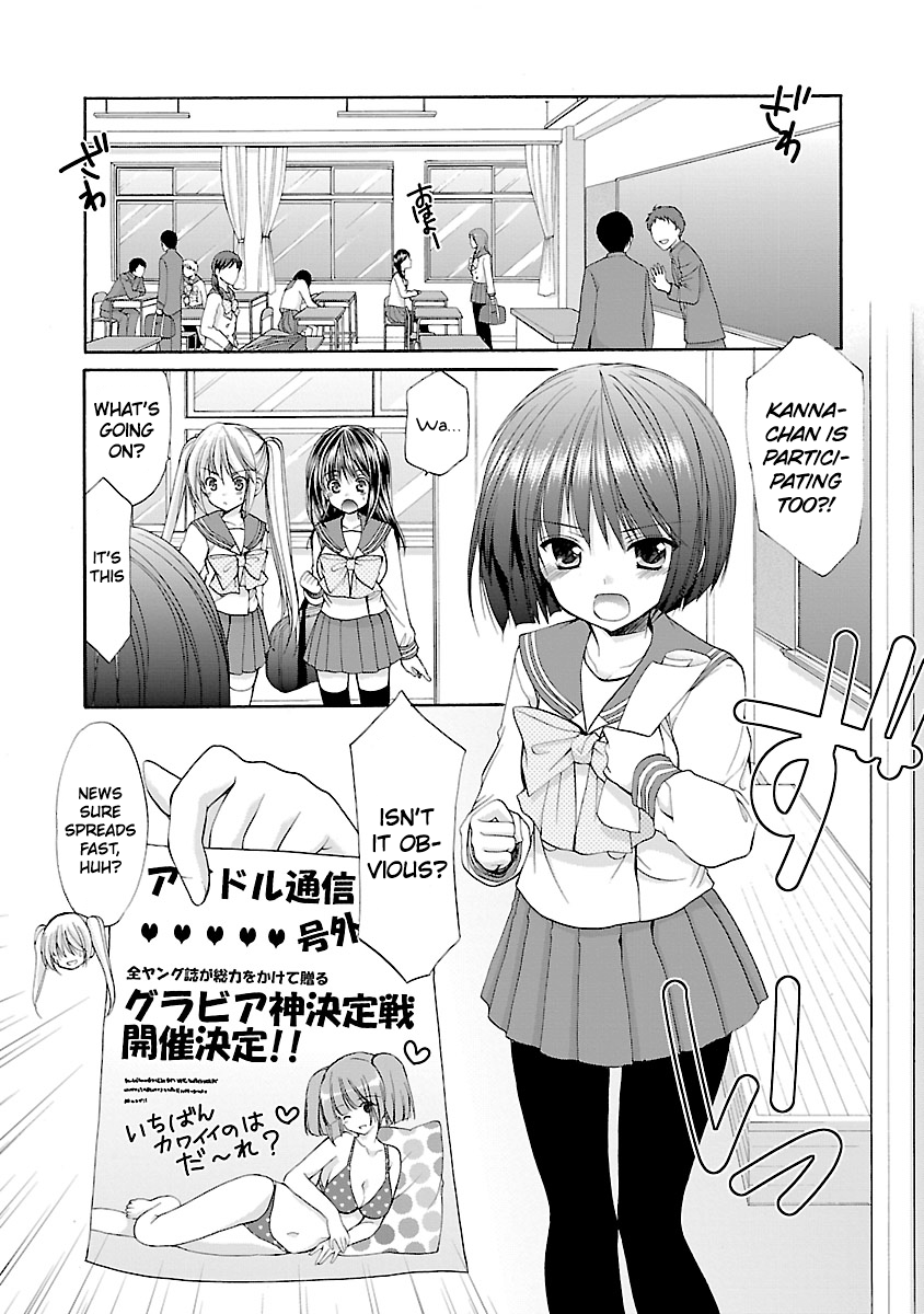 Schoolmate Kiss Chapter 7 - page 10