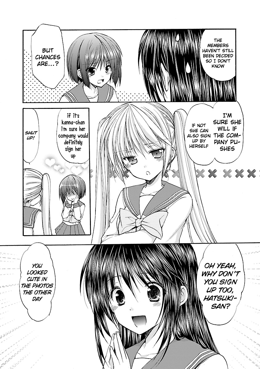 Schoolmate Kiss Chapter 7 - page 11