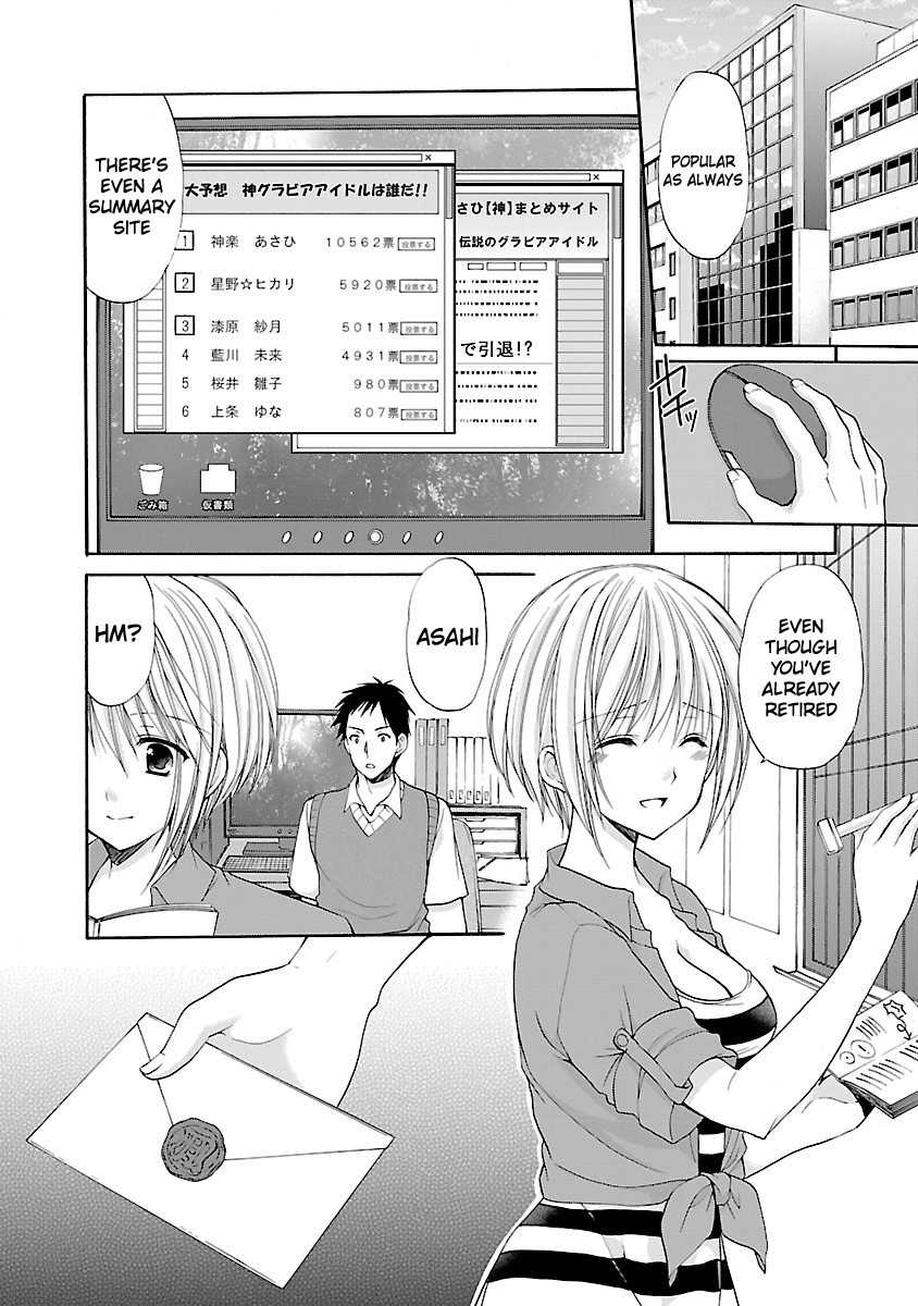 Schoolmate Kiss Chapter 7 - page 13