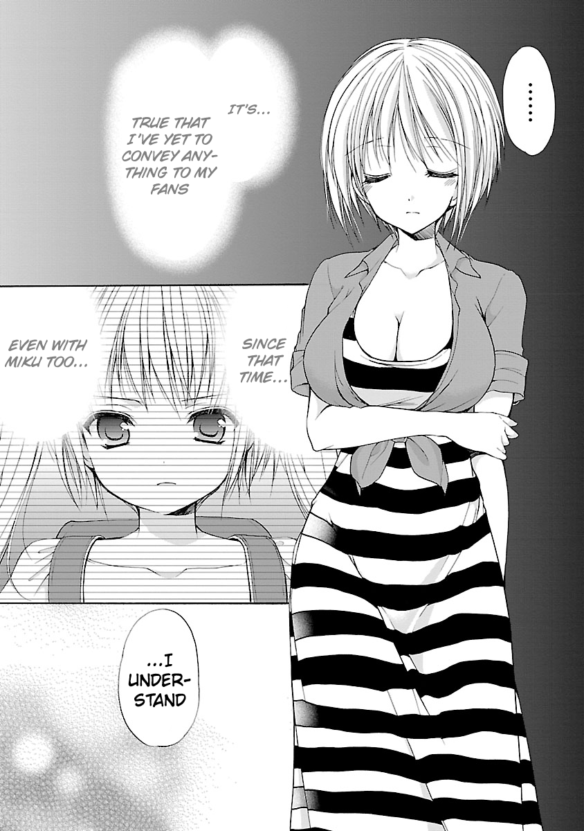 Schoolmate Kiss Chapter 7 - page 17