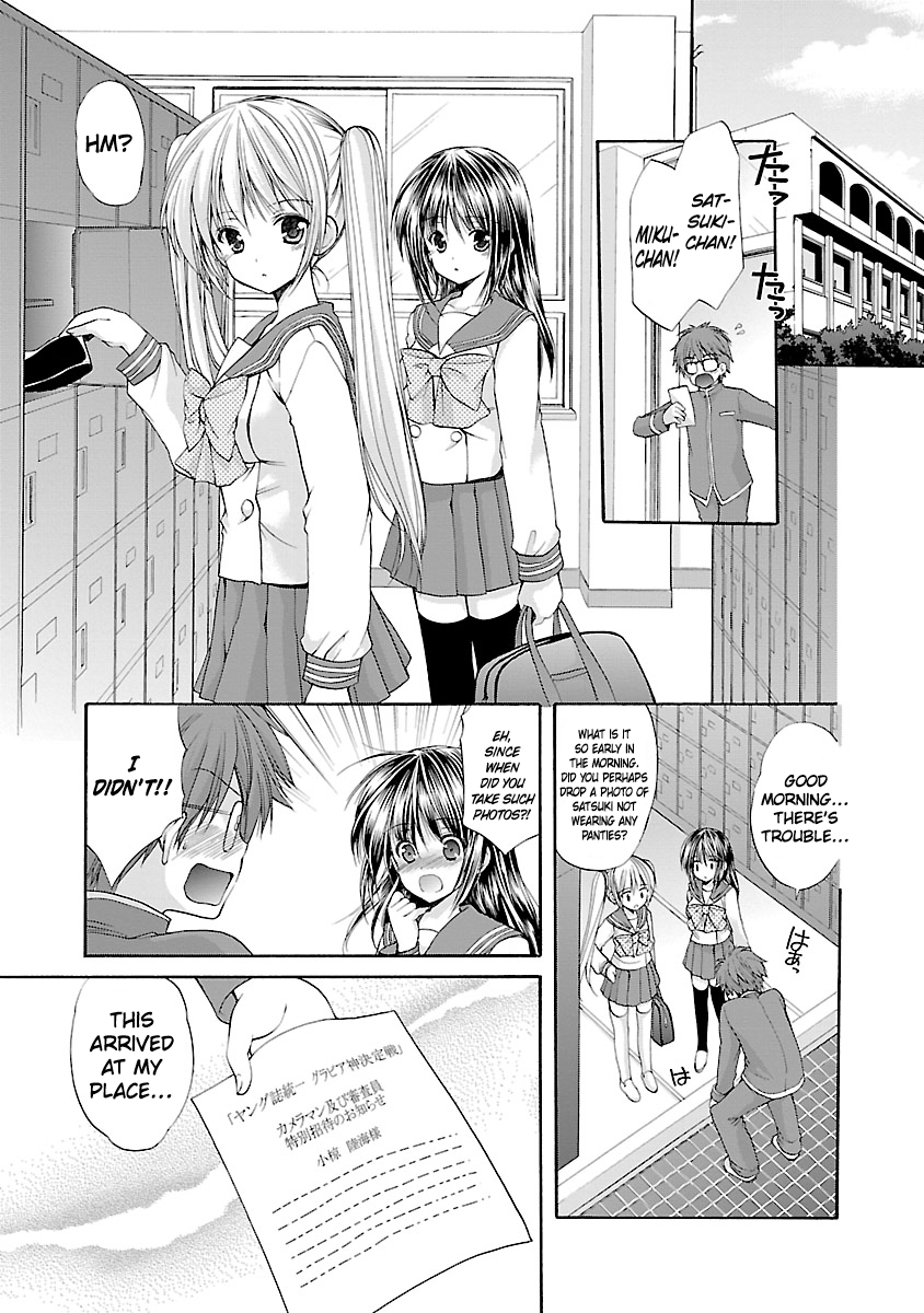 Schoolmate Kiss Chapter 7 - page 5