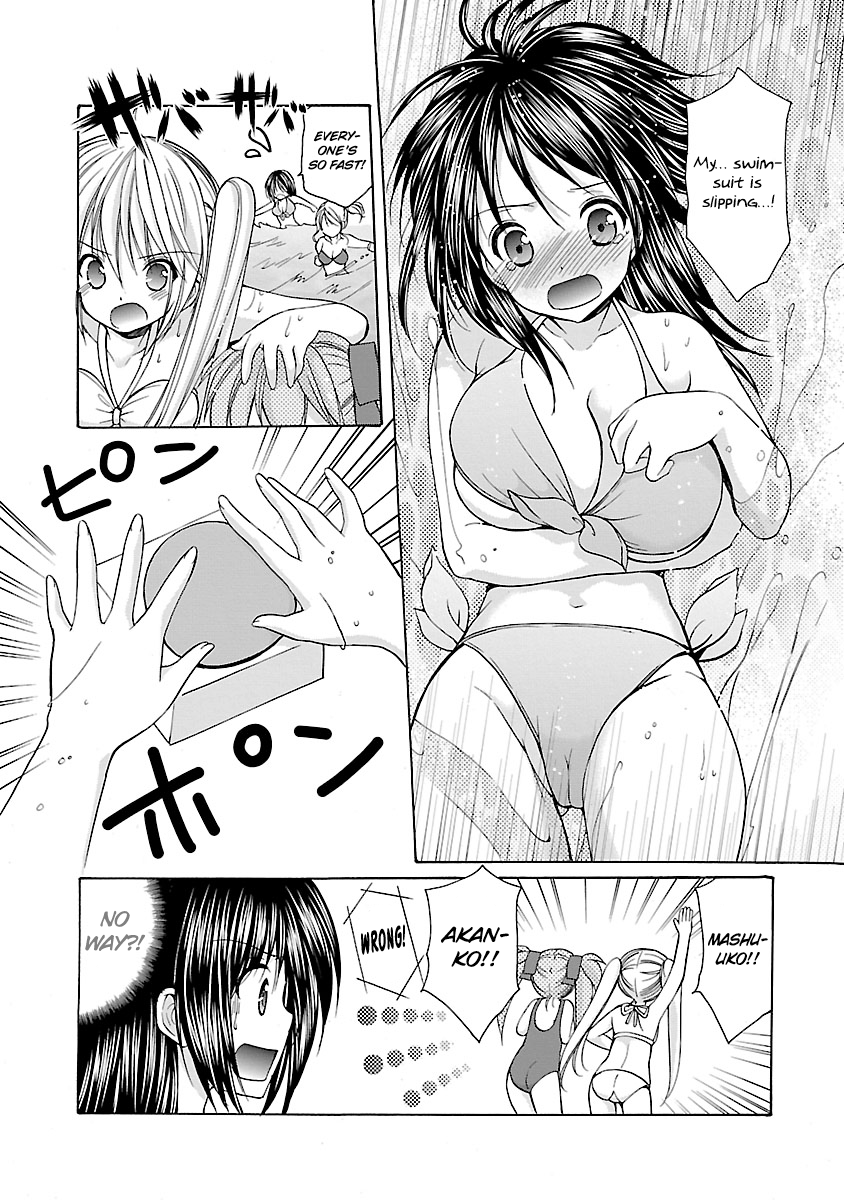 Schoolmate Kiss Chapter 8 - page 11