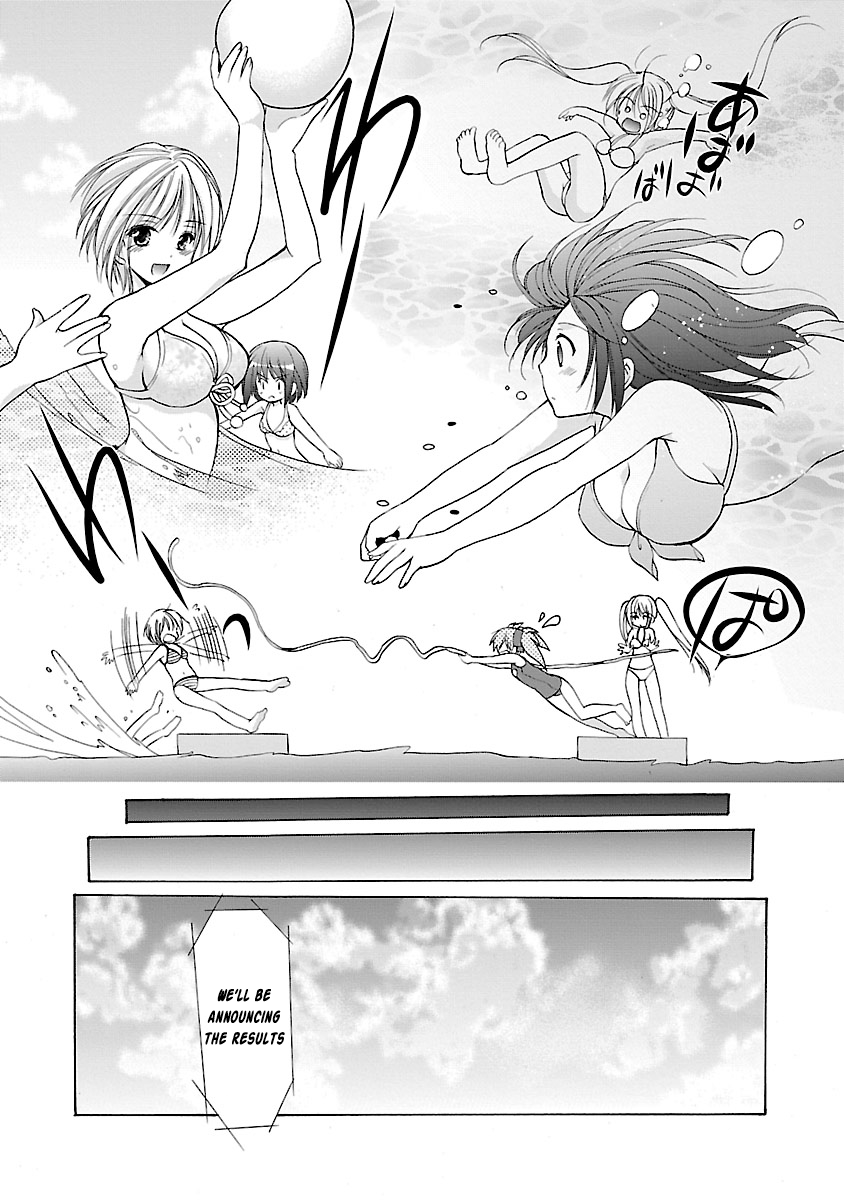 Schoolmate Kiss Chapter 8 - page 14
