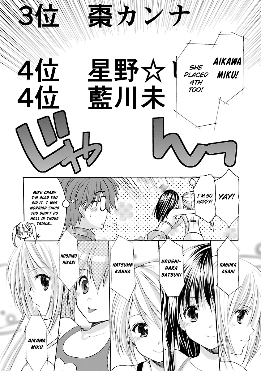 Schoolmate Kiss Chapter 8 - page 17