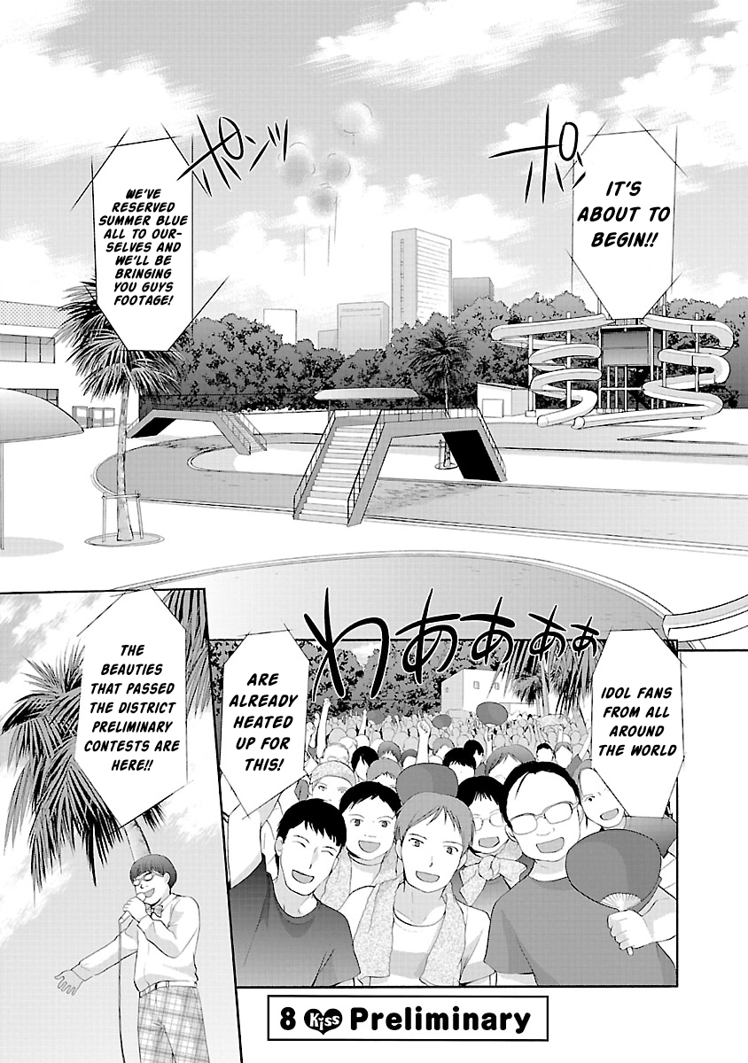 Schoolmate Kiss Chapter 8 - page 2
