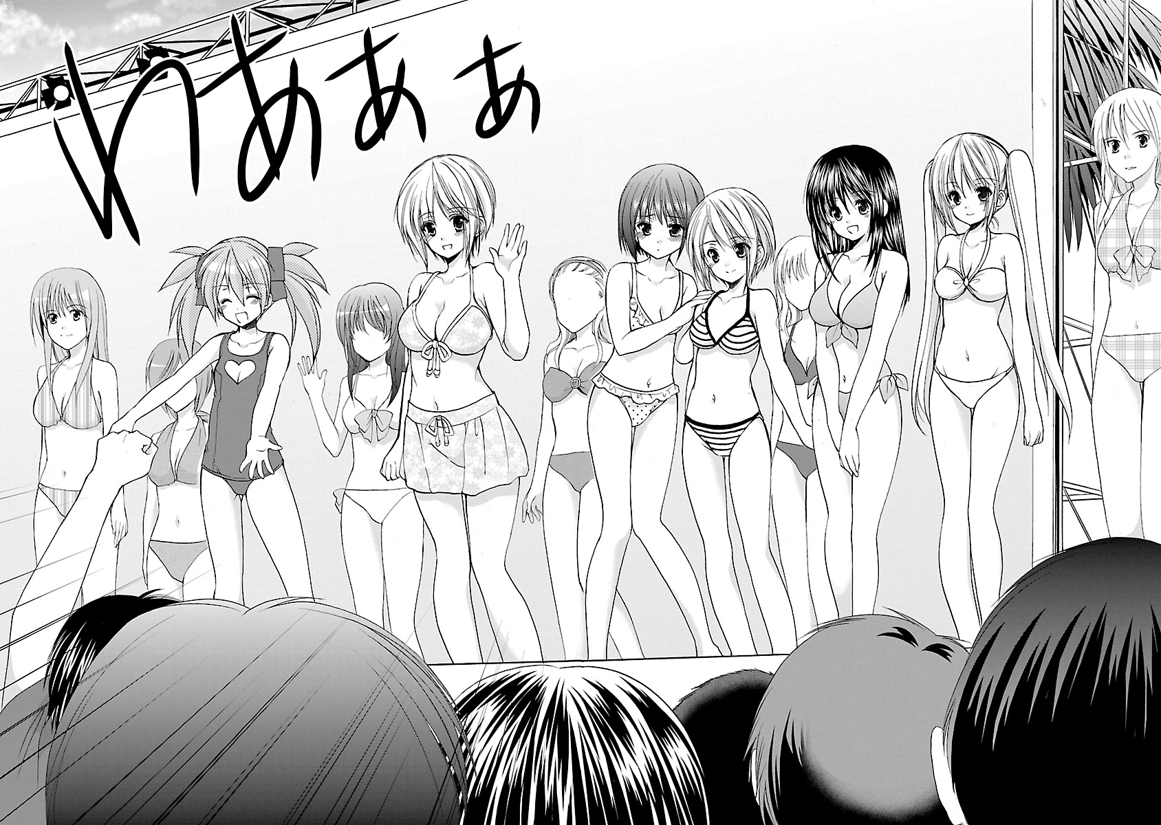 Schoolmate Kiss Chapter 8 - page 3