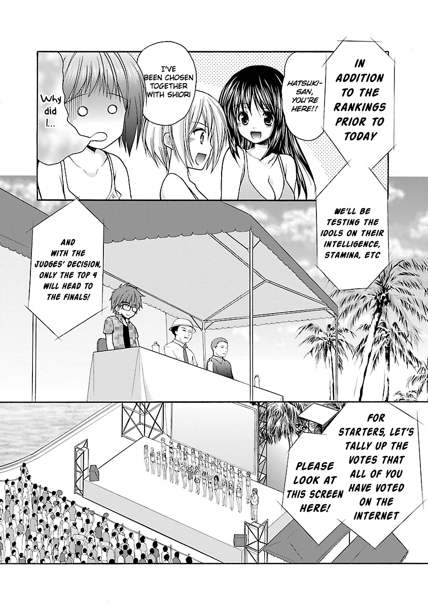 Schoolmate Kiss Chapter 8 - page 4