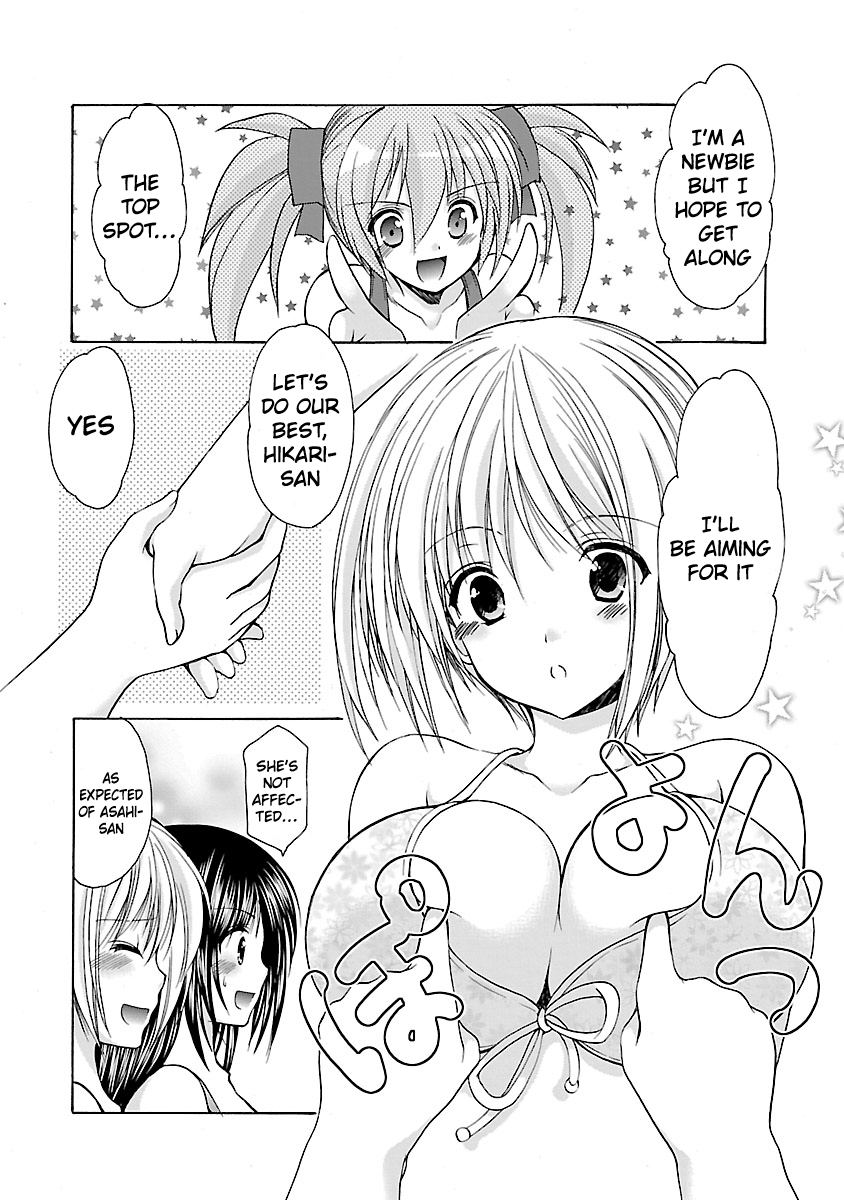 Schoolmate Kiss Chapter 8 - page 8