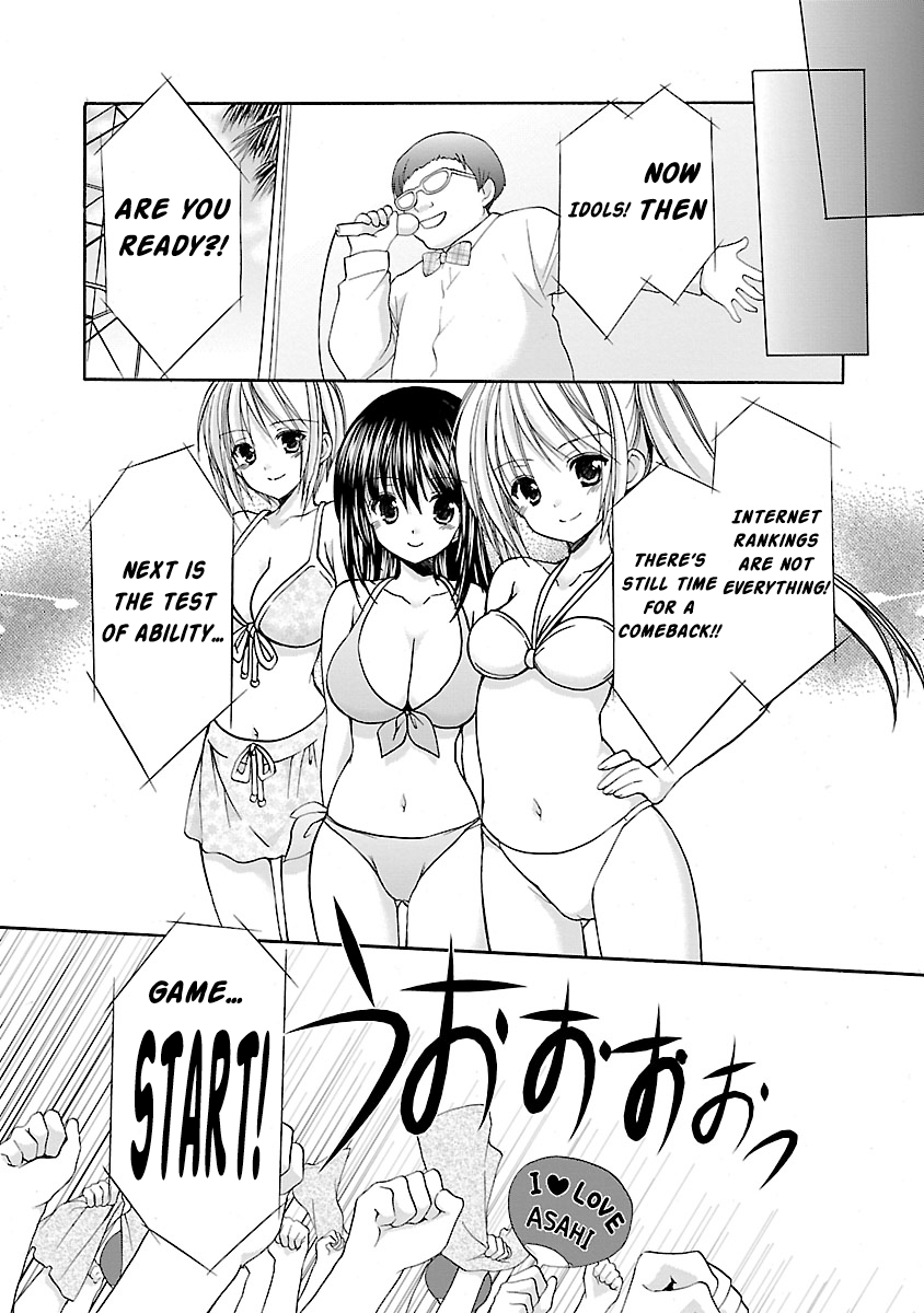 Schoolmate Kiss Chapter 8 - page 9