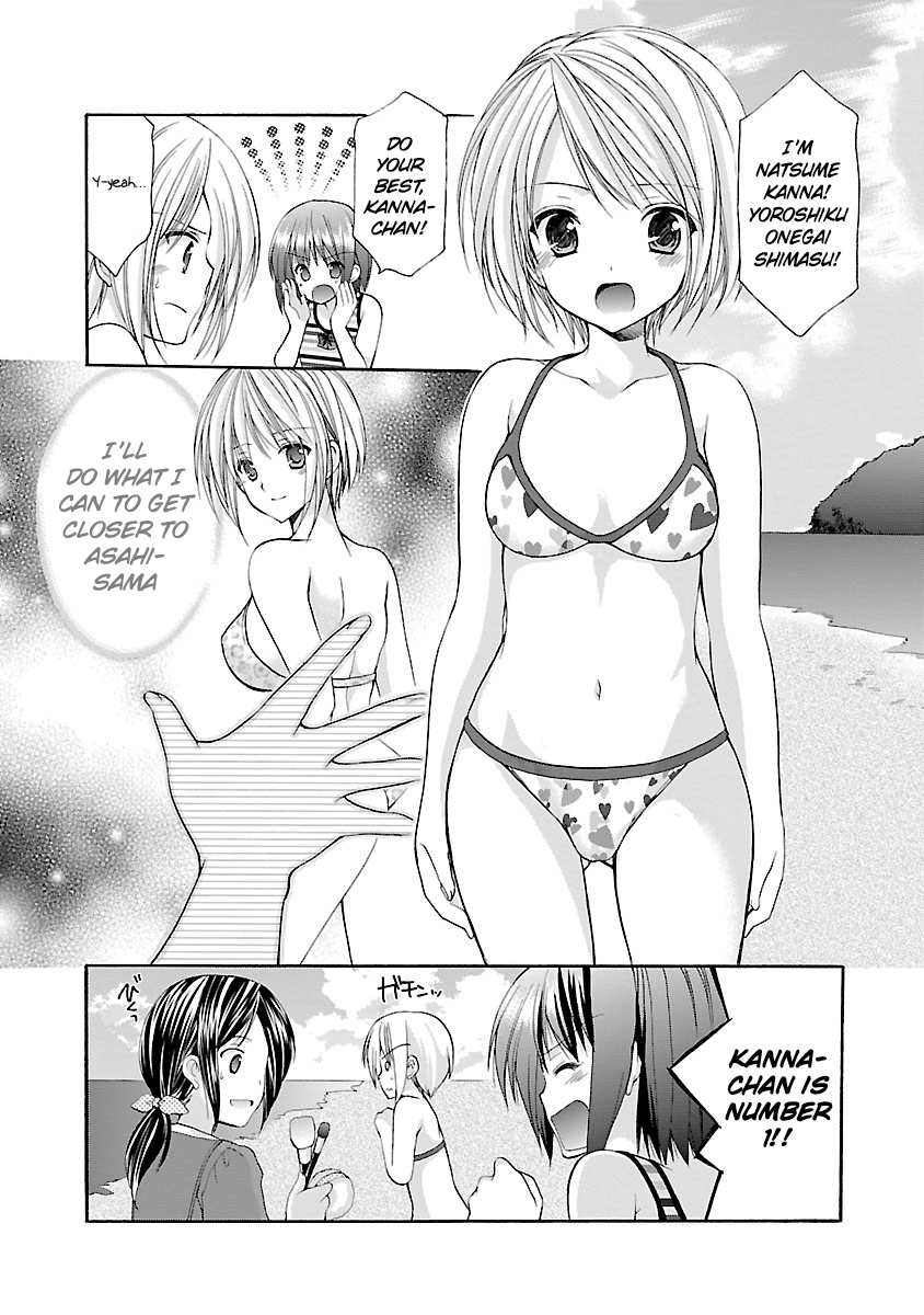 Schoolmate Kiss Chapter 9 - page 12