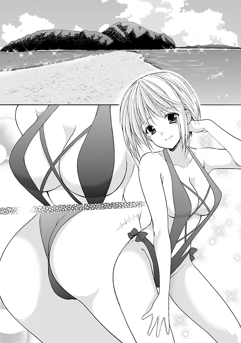 Schoolmate Kiss Chapter 9 - page 17