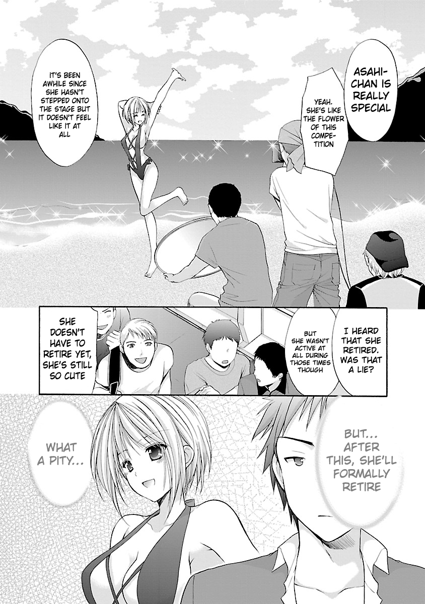 Schoolmate Kiss Chapter 9 - page 18