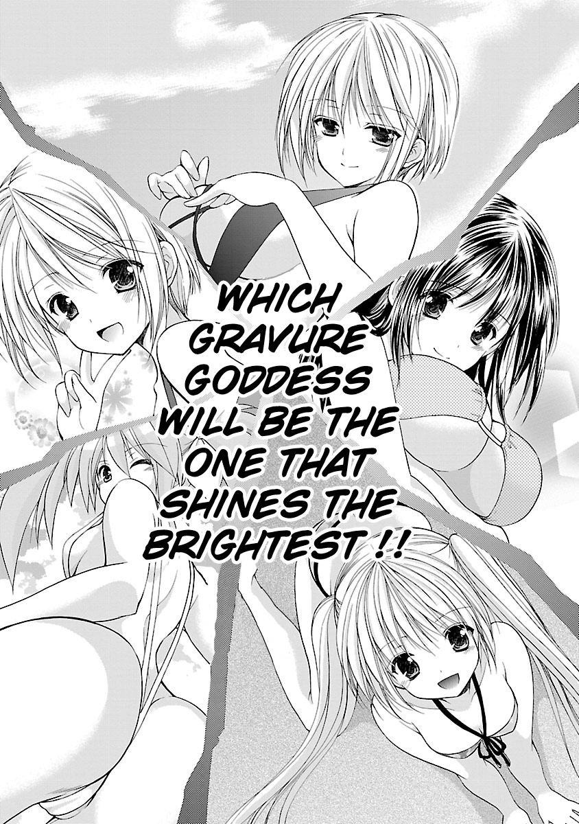 Schoolmate Kiss Chapter 9 - page 19