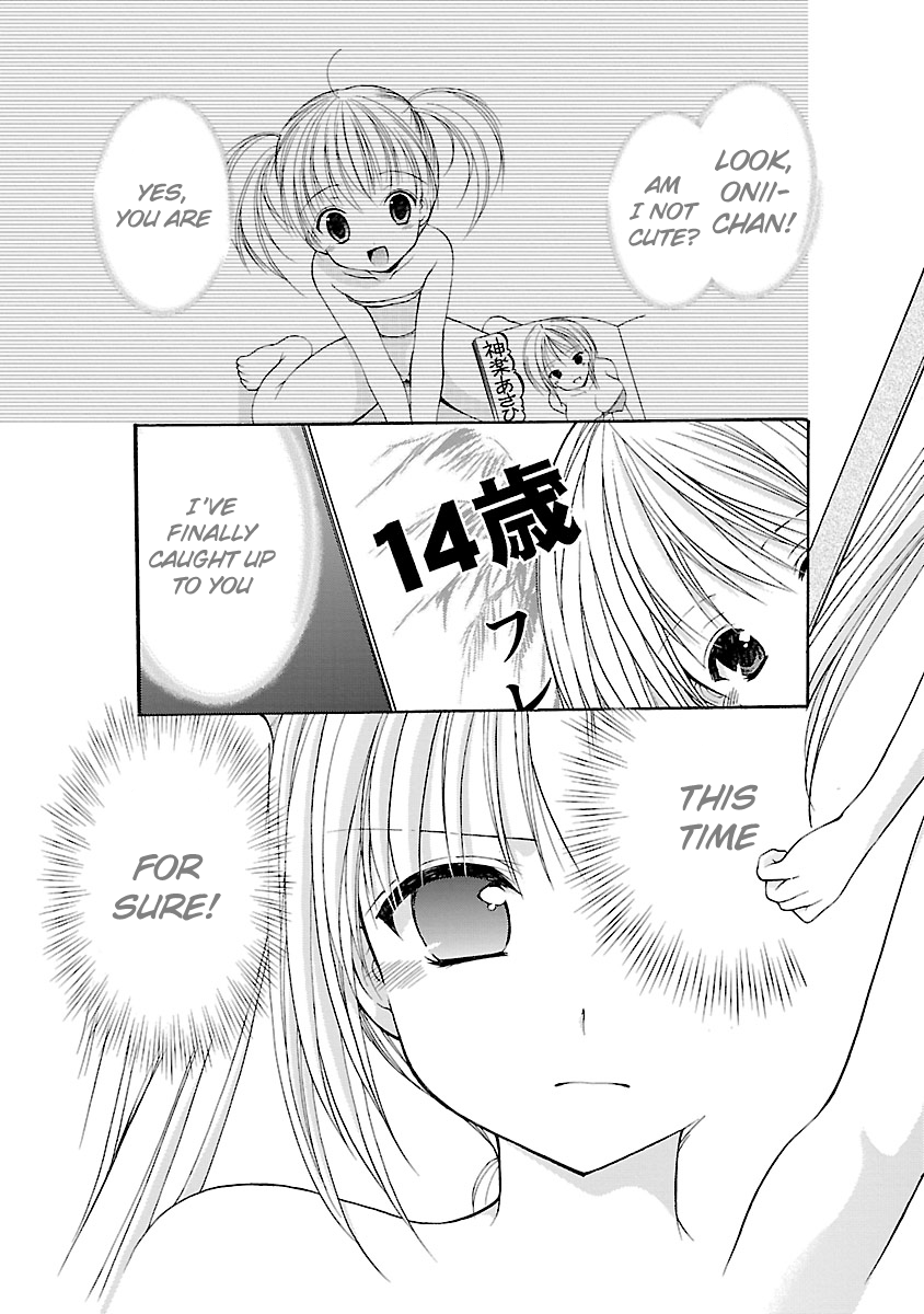 Schoolmate Kiss Chapter 9 - page 4