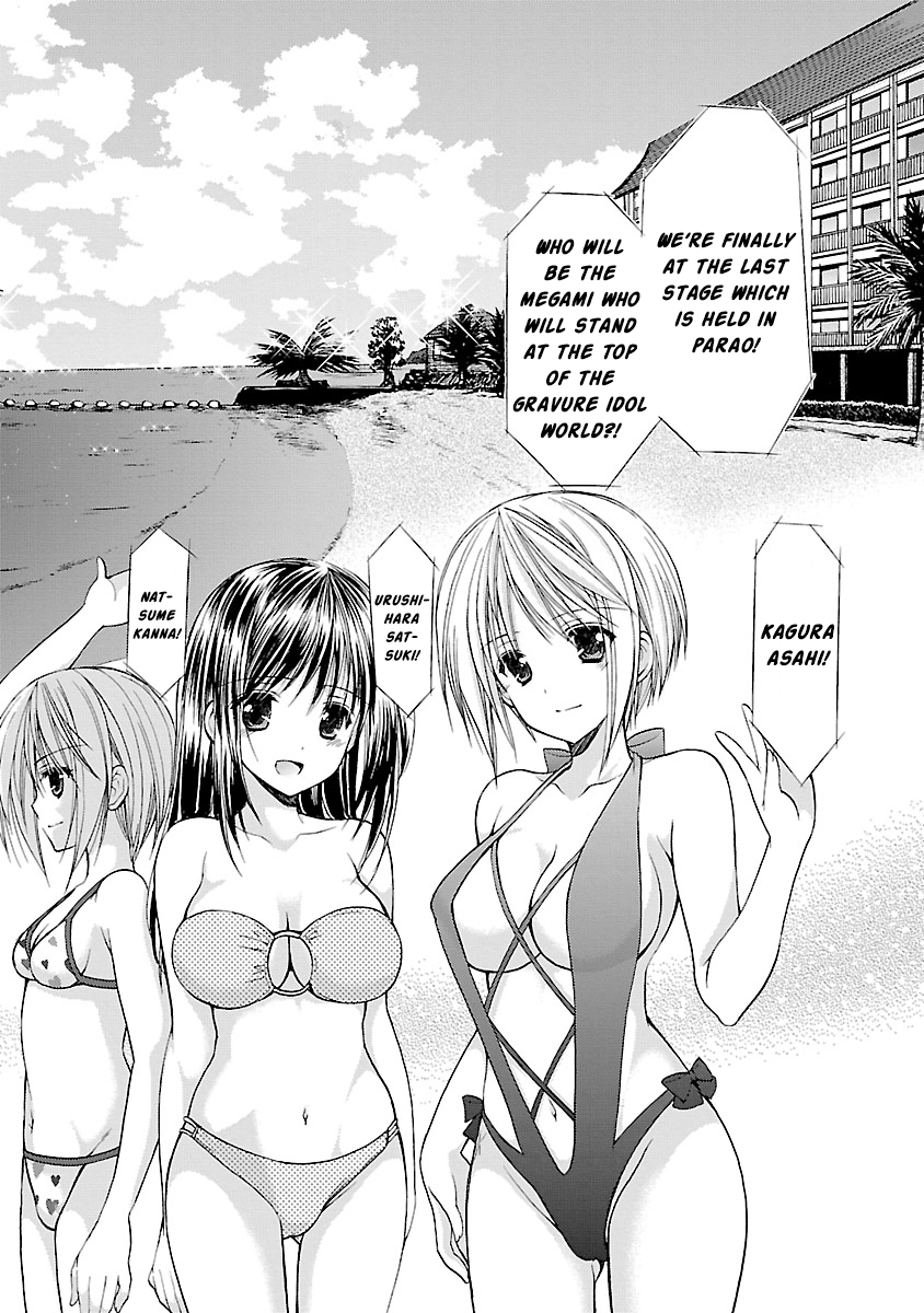 Schoolmate Kiss Chapter 9 - page 7