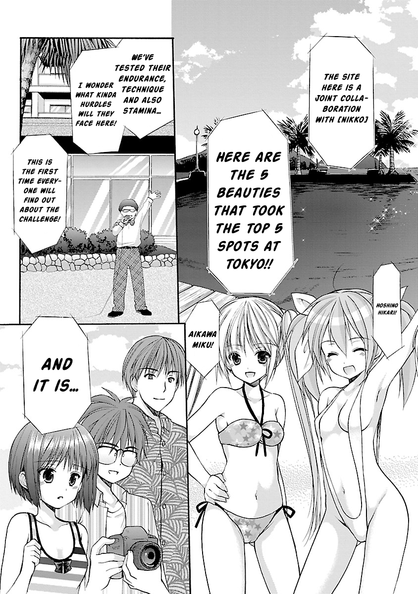 Schoolmate Kiss Chapter 9 - page 8