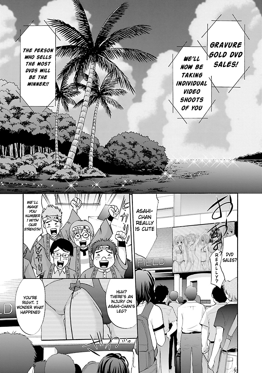 Schoolmate Kiss Chapter 9 - page 9