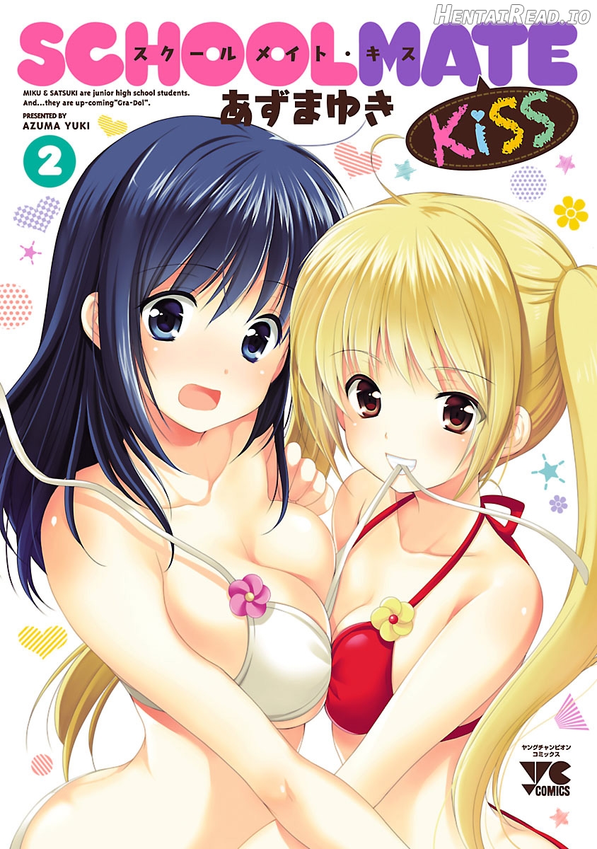 Schoolmate Kiss Chapter 11 - page 1