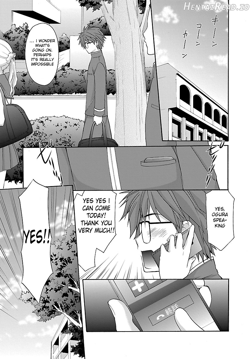 Schoolmate Kiss Chapter 11 - page 13