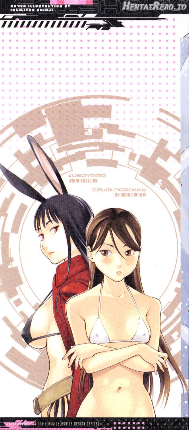 Seishokuki - Manhwa Chapter 1 - page 2