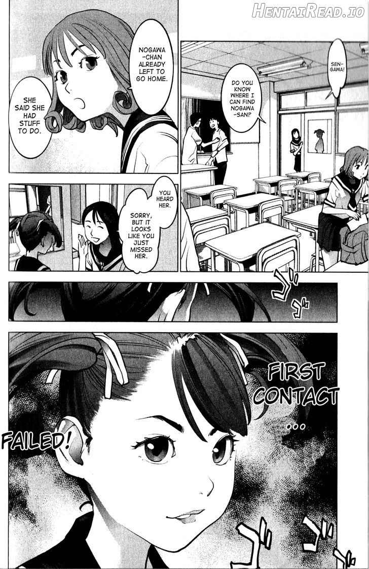 Seishokuki - Manhwa Chapter 17 - page 2