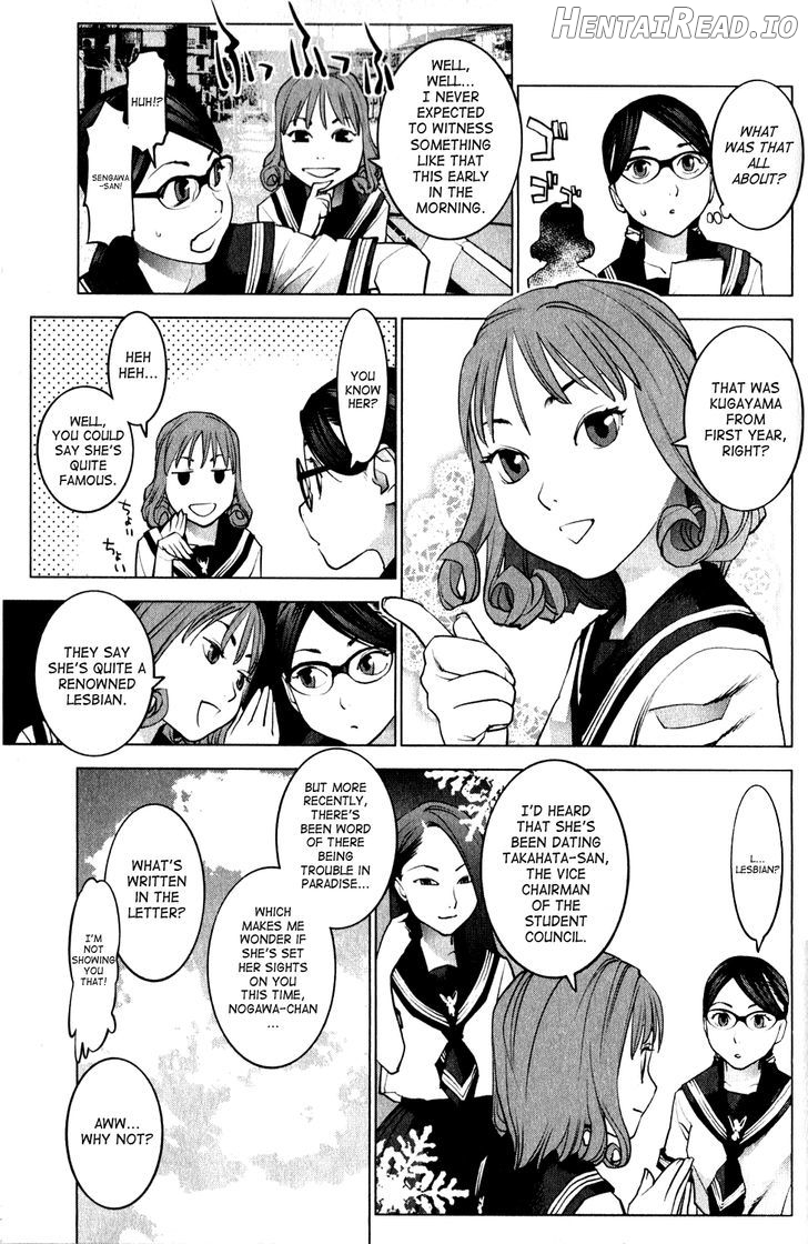 Seishokuki - Manhwa Chapter 18 - page 7