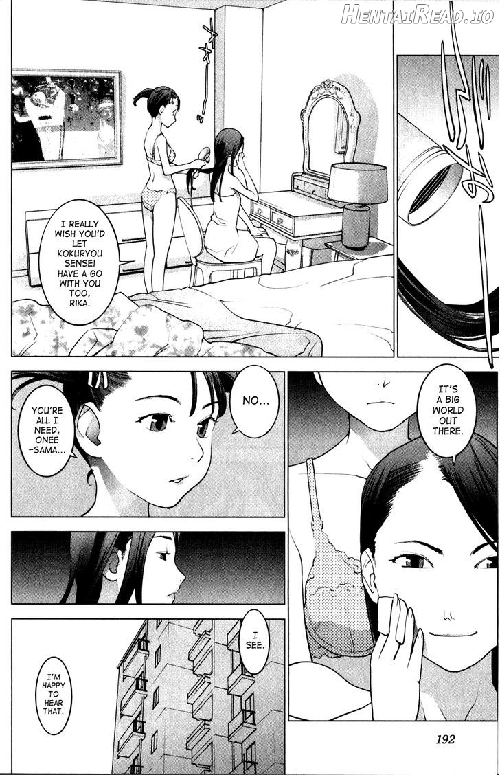 Seishokuki - Manhwa Chapter 19 - page 7
