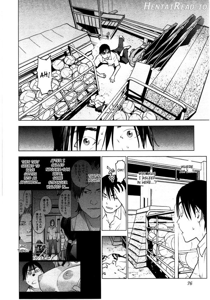 Seishokuki - Manhwa Chapter 31 - page 2
