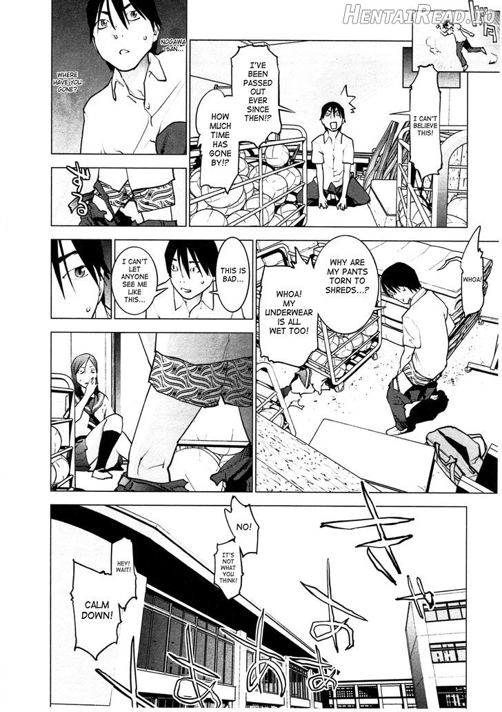 Seishokuki - Manhwa Chapter 31 - page 4