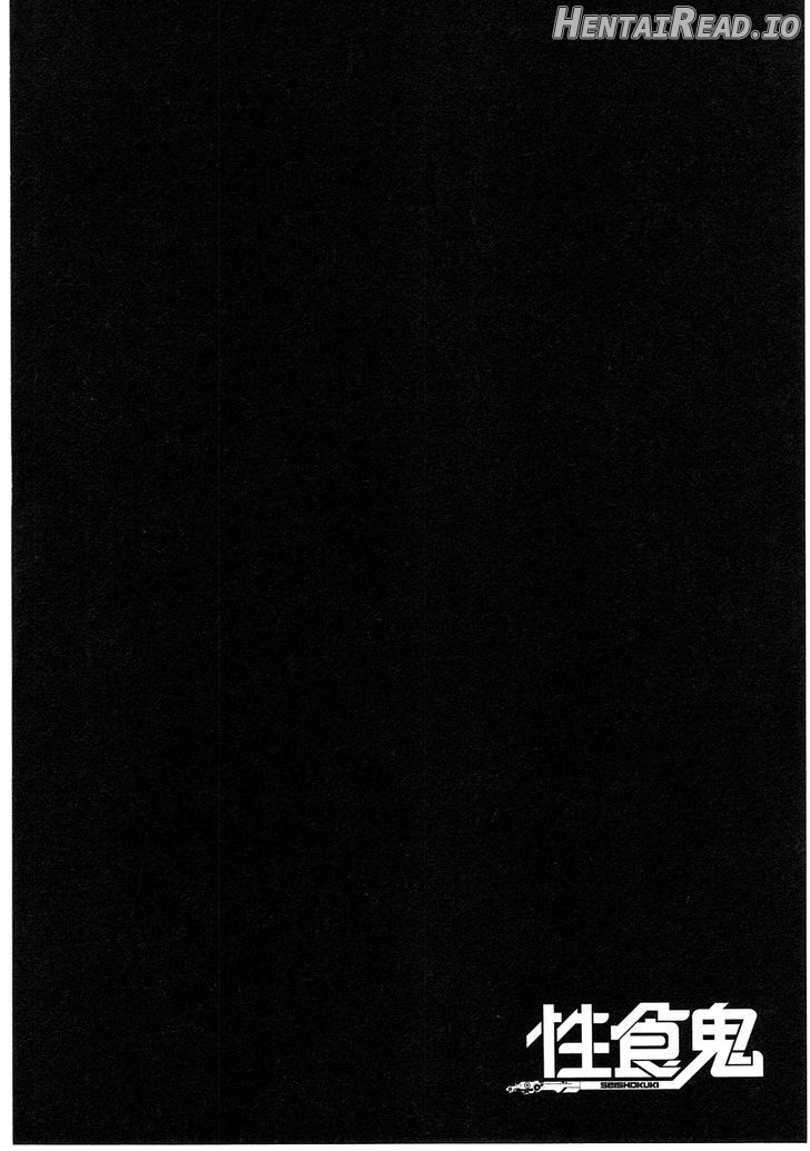 Seishokuki - Manhwa Chapter 32 - page 2