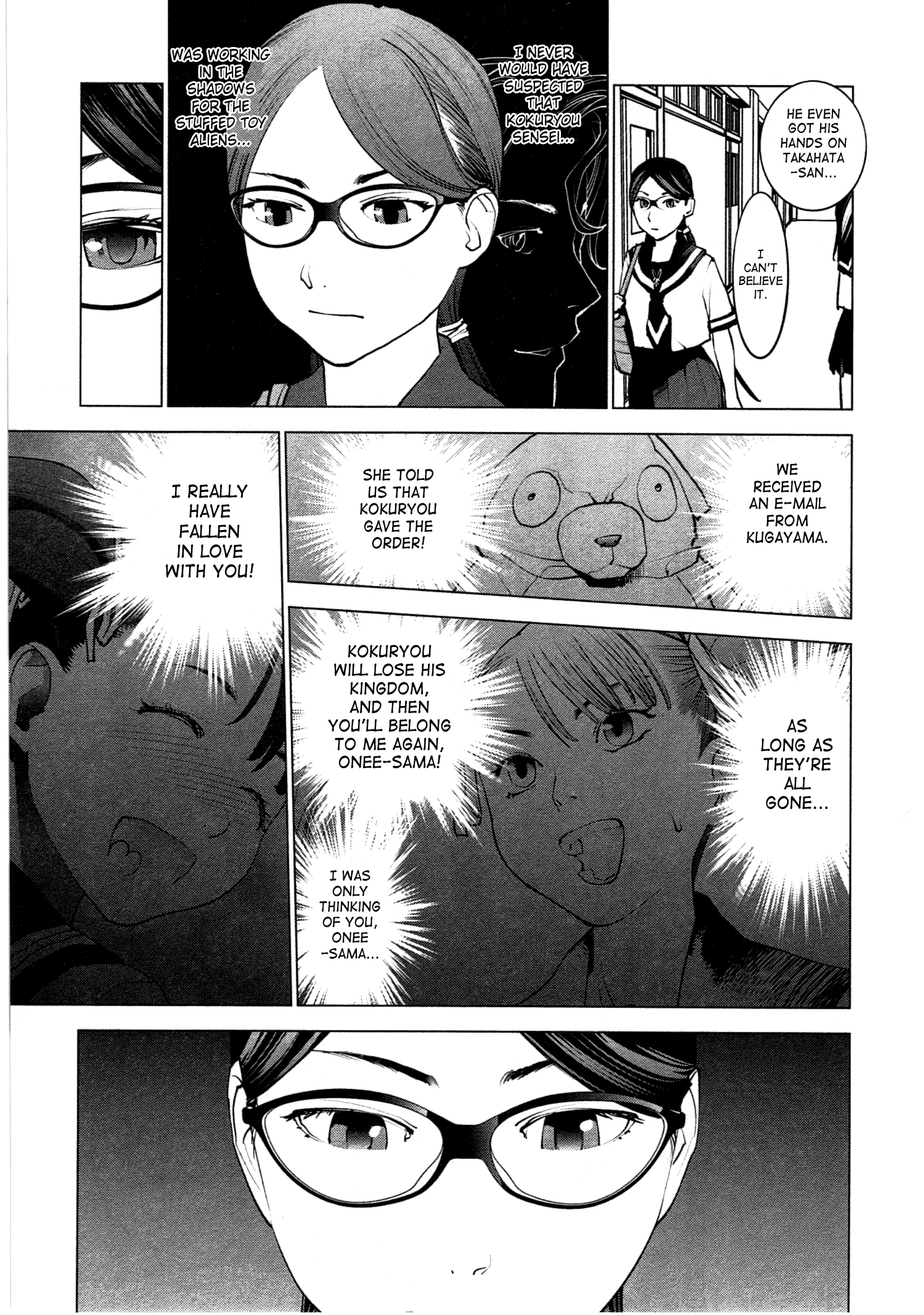 Seishokuki - Manhwa Chapter 34 - page 15