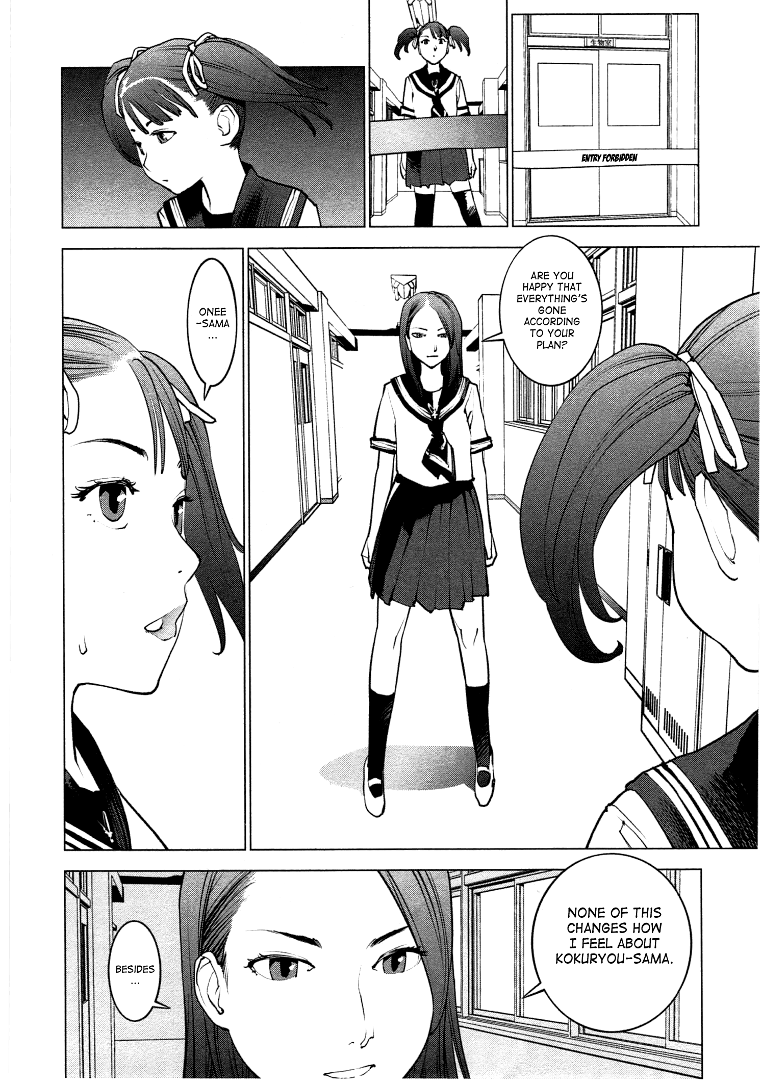 Seishokuki - Manhwa Chapter 34 - page 16