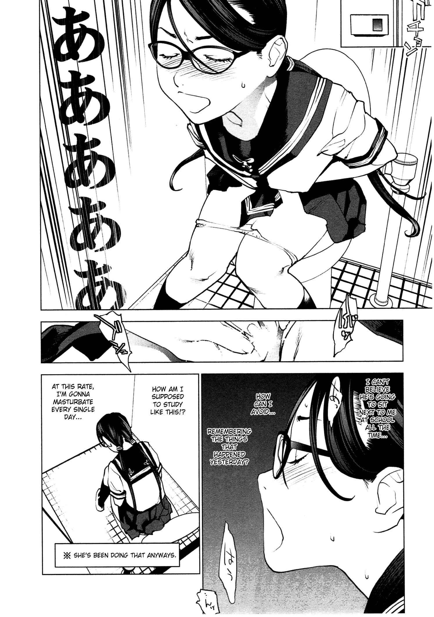 Seishokuki - Manhwa Chapter 34 - page 20