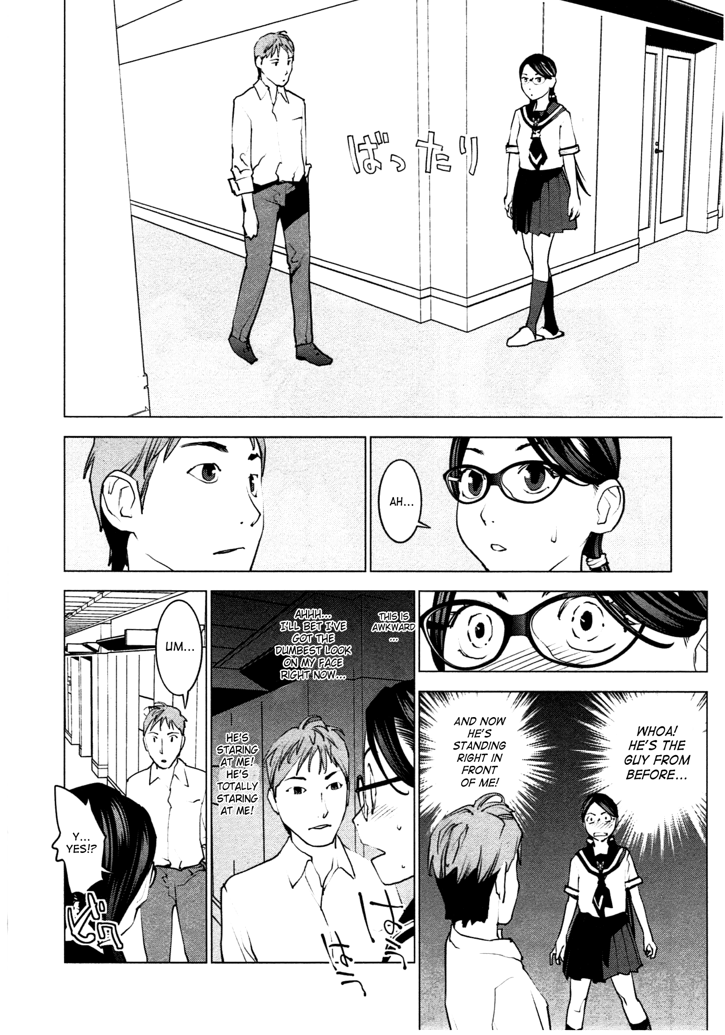 Seishokuki - Manhwa Chapter 34 - page 4