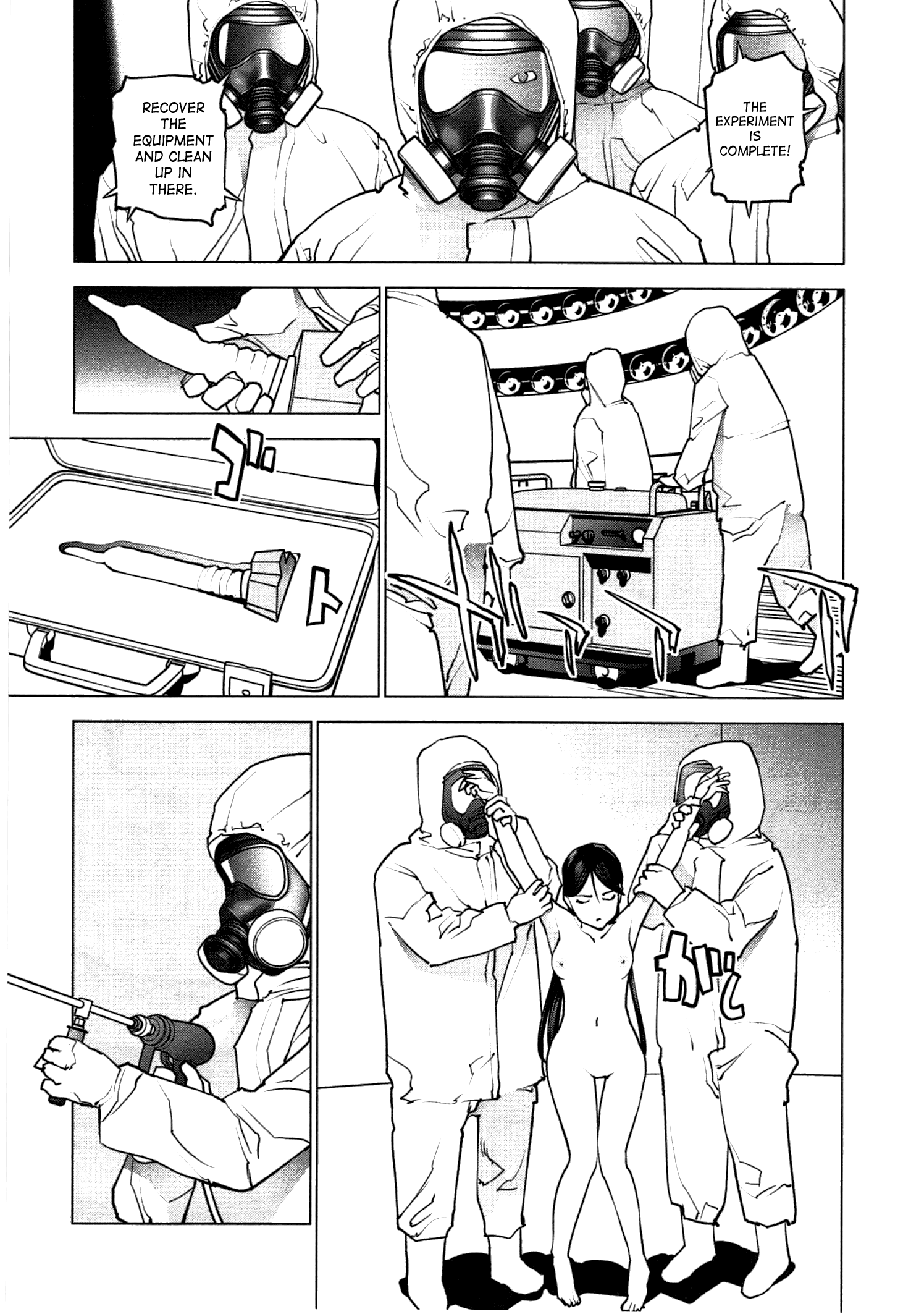 Seishokuki - Manhwa Chapter 35 - page 12