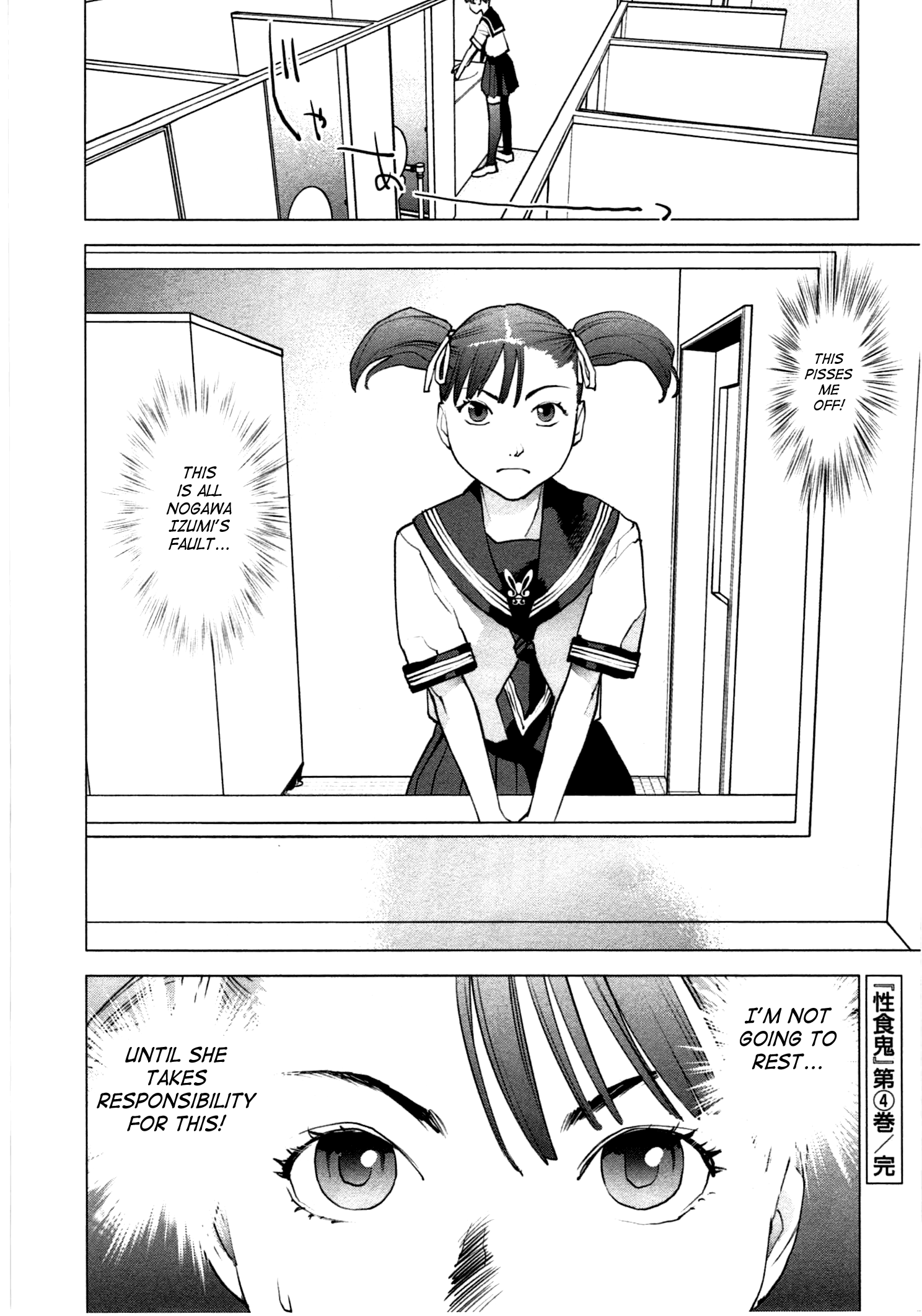 Seishokuki - Manhwa Chapter 35 - page 26