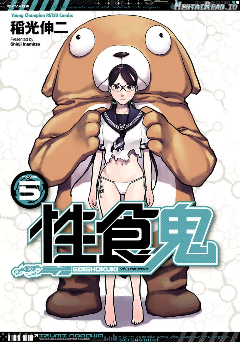 Seishokuki - Manhwa Chapter 36 - page 1