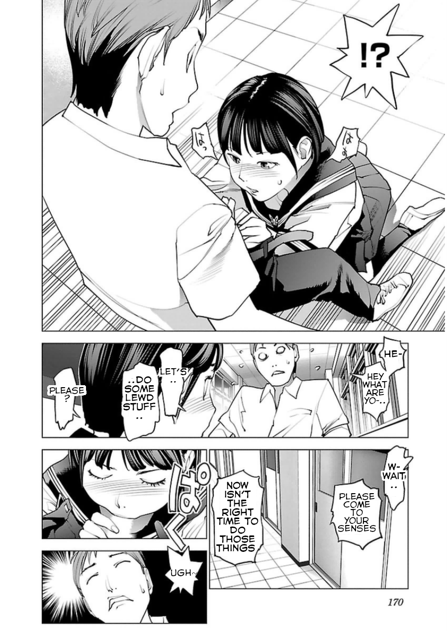 Seishokuki - Manhwa Chapter 50 - page 16