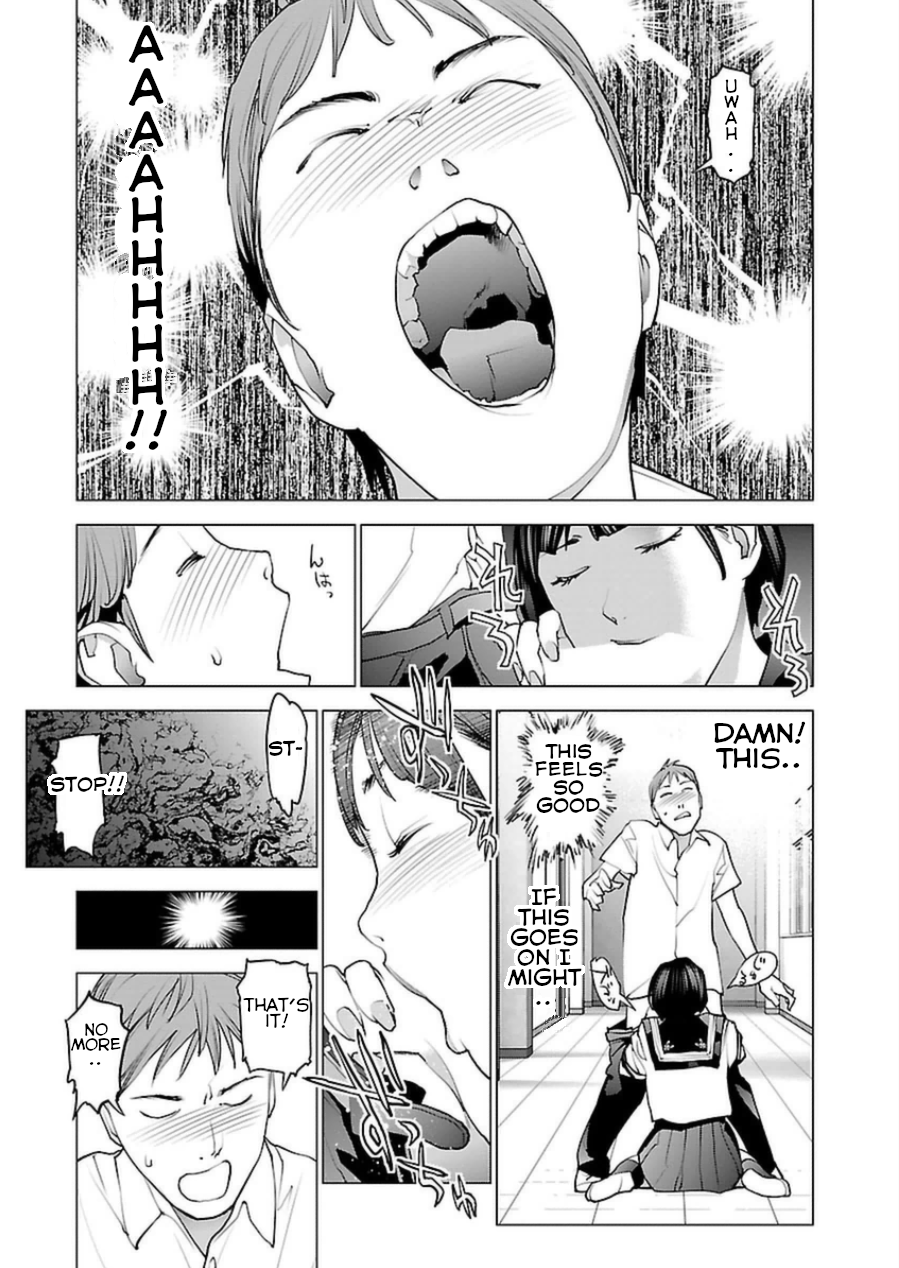 Seishokuki - Manhwa Chapter 50 - page 17