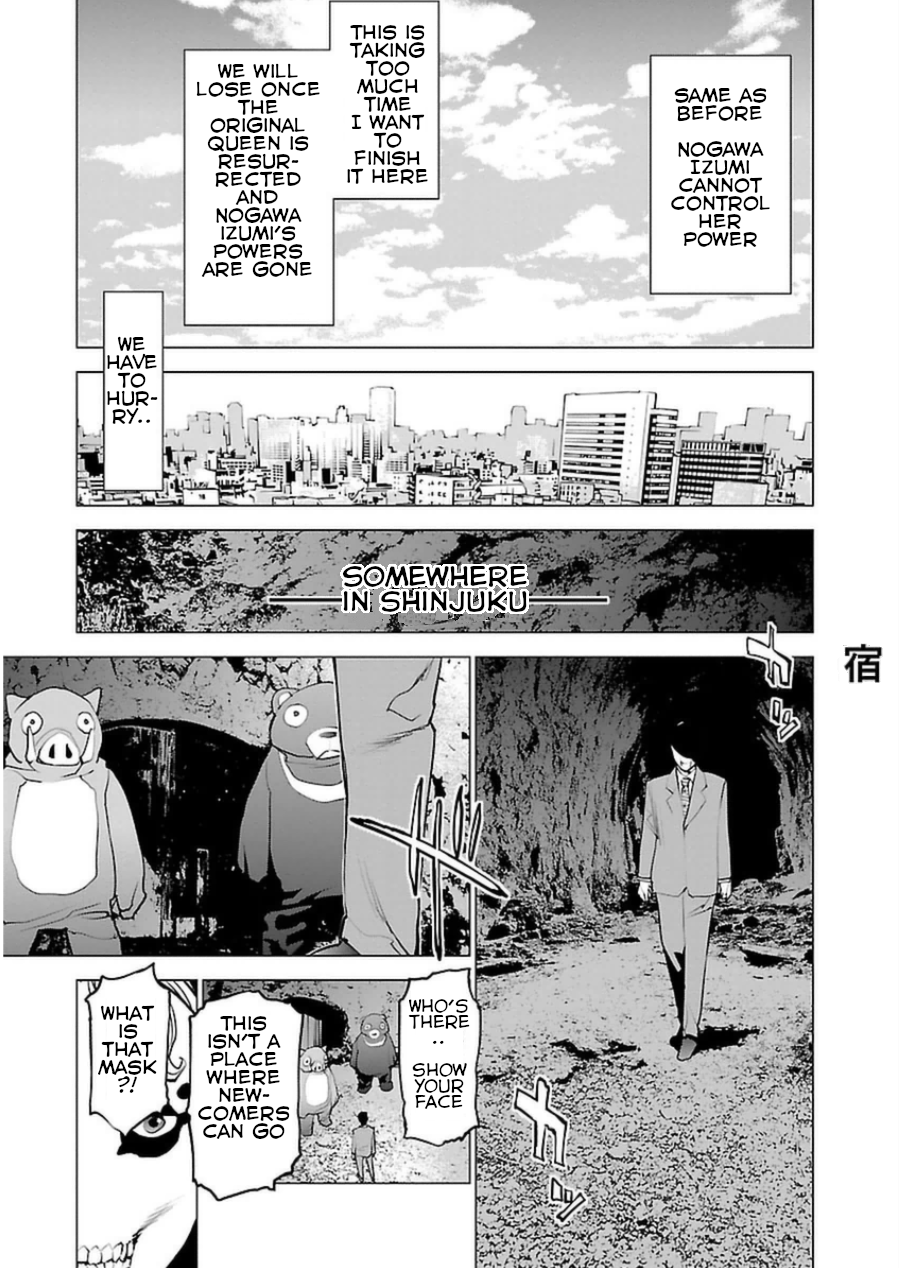 Seishokuki - Manhwa Chapter 50 - page 21