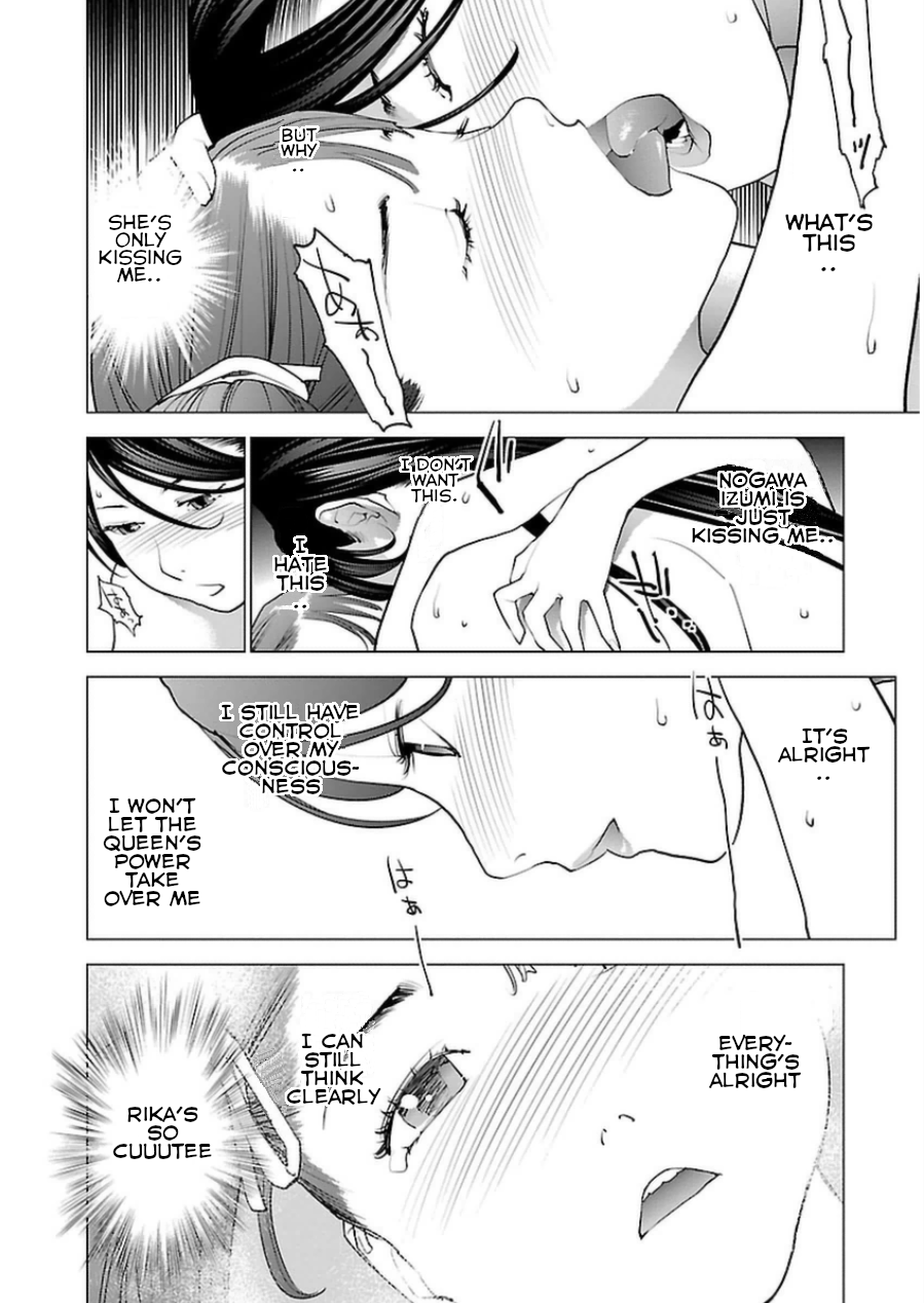 Seishokuki - Manhwa Chapter 50 - page 7