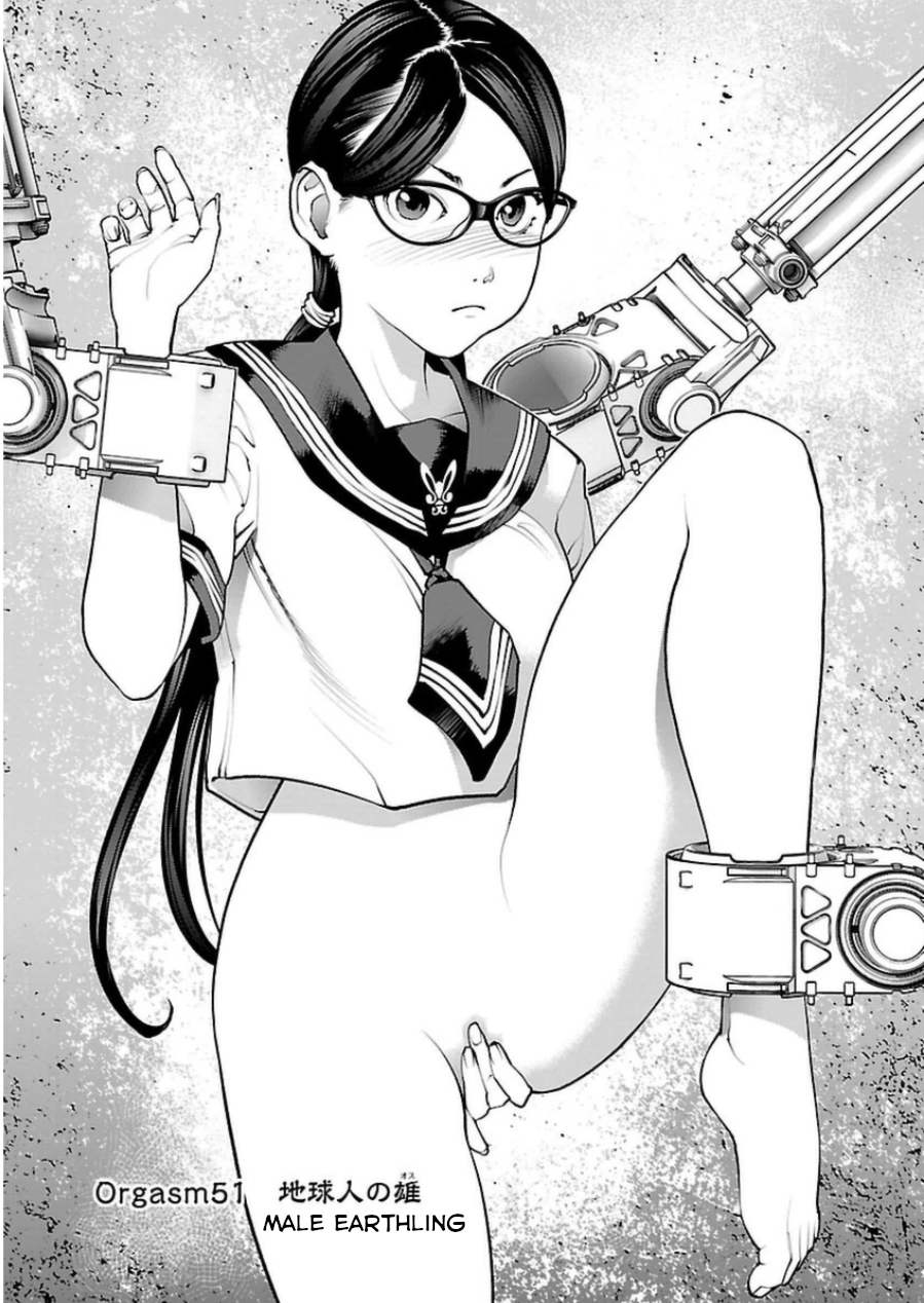Seishokuki - Manhwa Chapter 51 - page 1