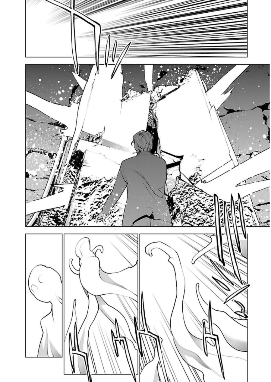 Seishokuki - Manhwa Chapter 51 - page 21