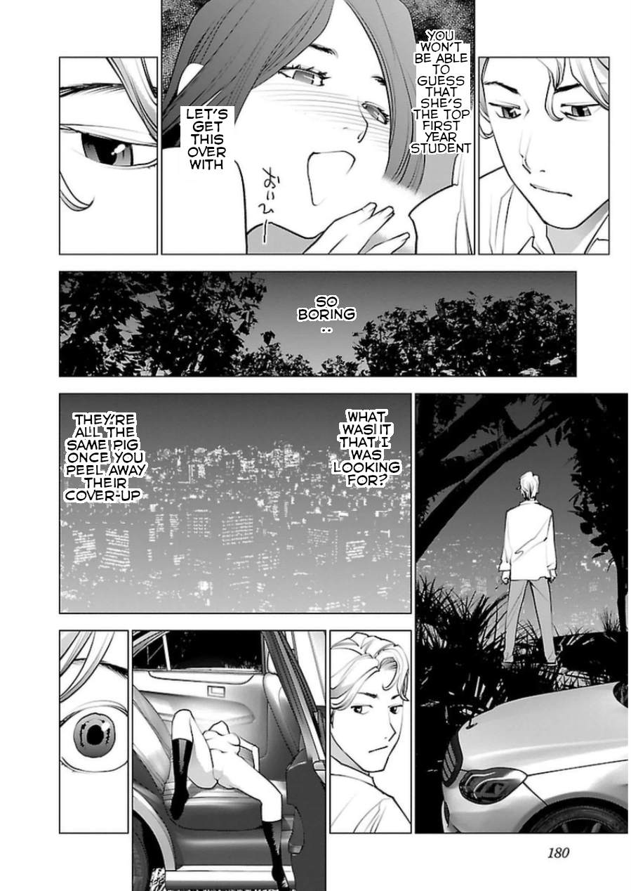 Seishokuki - Manhwa Chapter 51 - page 4