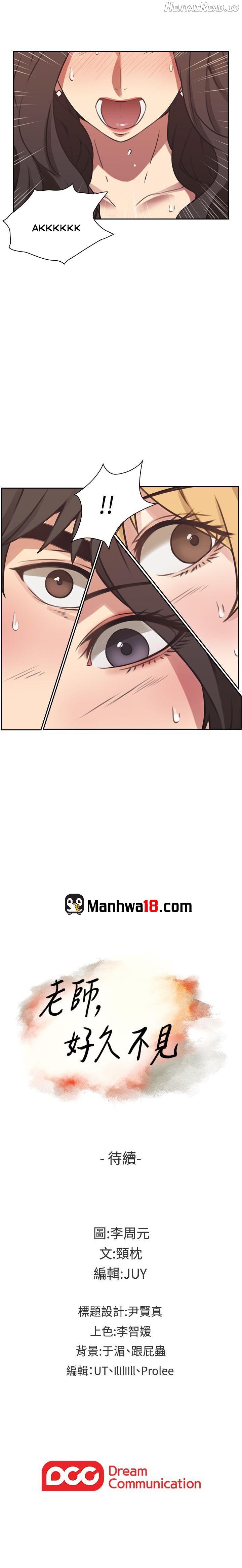 Mistress - Manhwa Chapter 9 - page 4