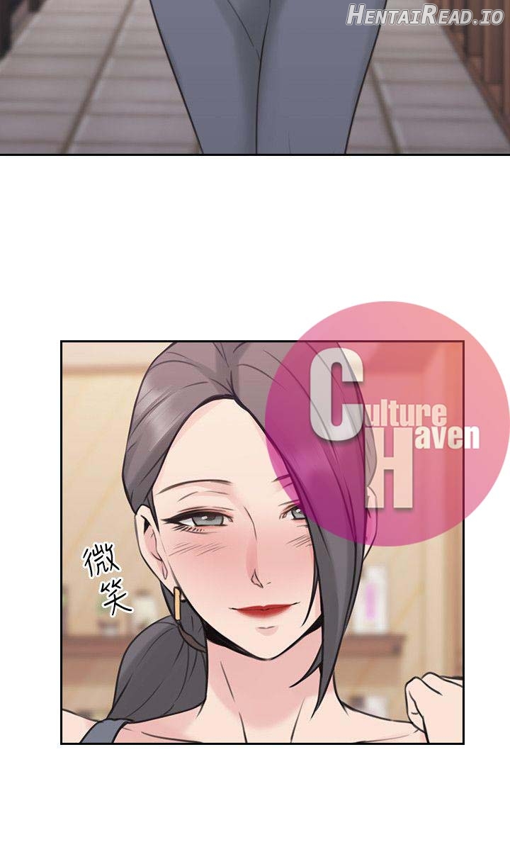 Mistress - Manhwa Chapter 17 - page 2