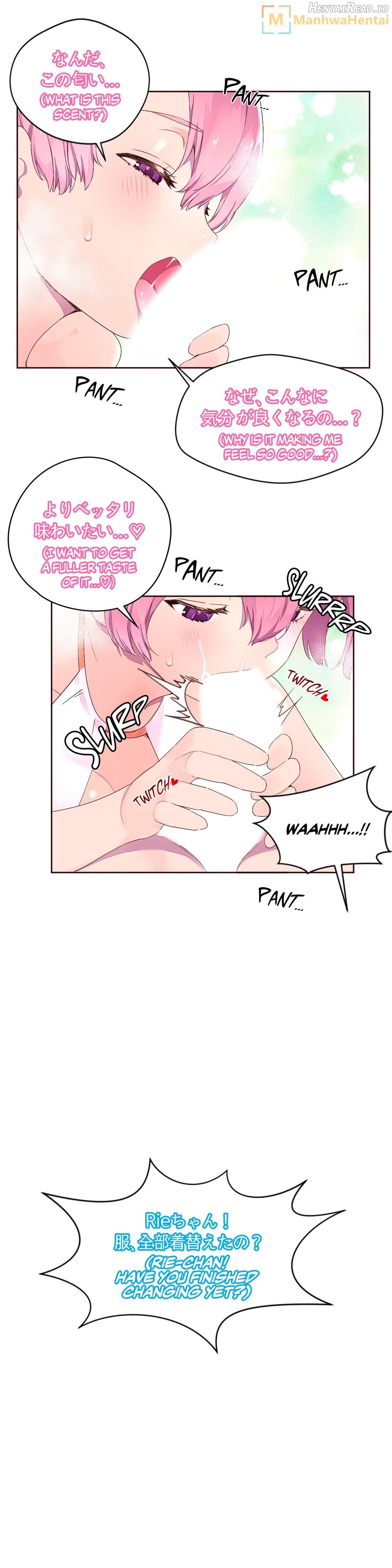 Pheromone Holic Chapter 26 - page 5