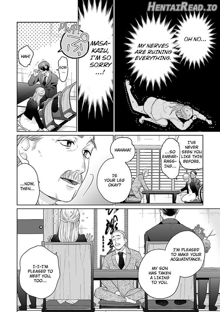 Mr 45 Years Old Beast Chapter 13 - page 8