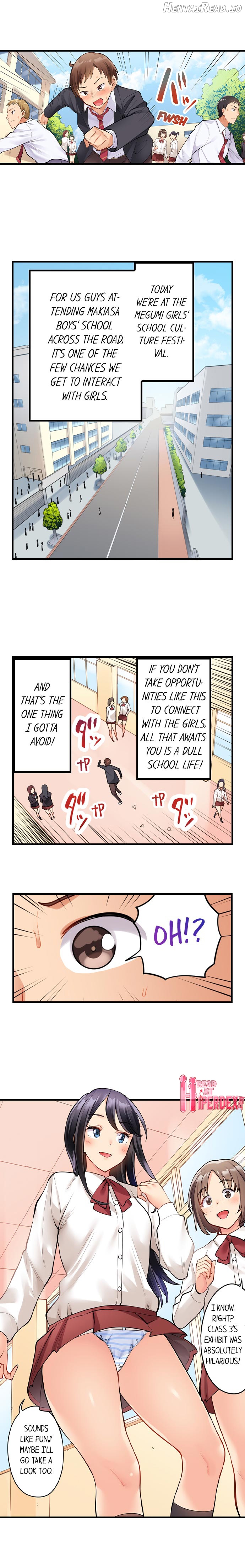Oil Massage at the Culture Festival Chapter 1 - page 3